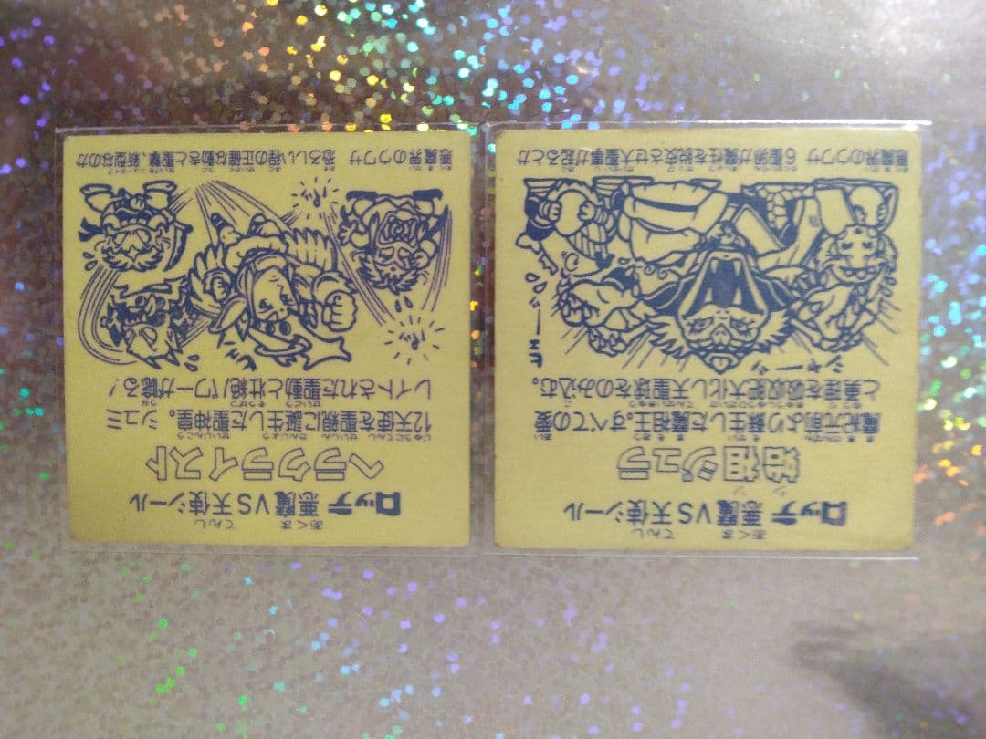 旧ビックリマンシール　2枚セット