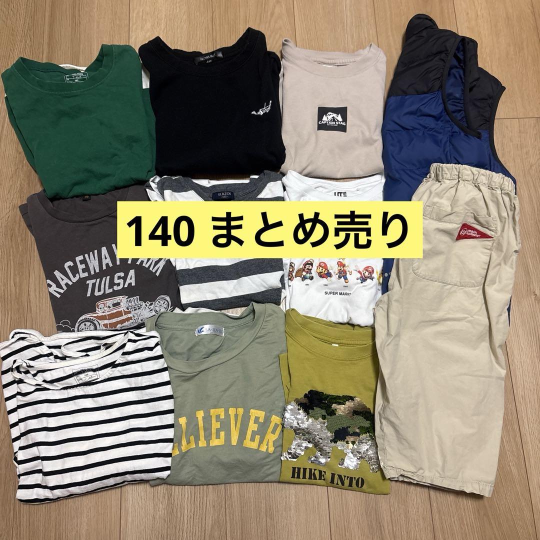 超特価激安 140 男の子 まとめ売り メルカリ - トップス