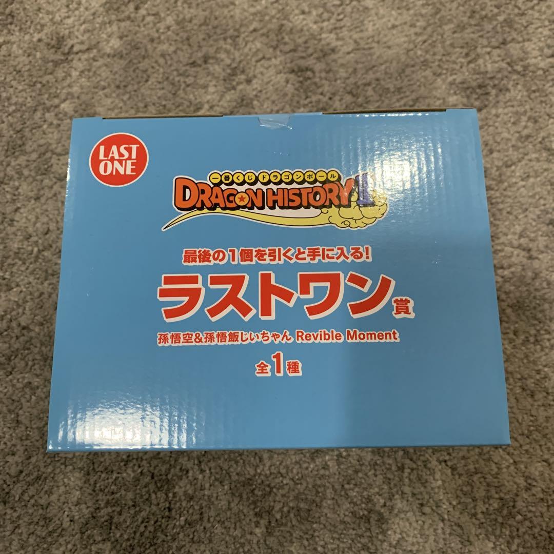 ラストワン賞⭐️一番くじ ドラゴンボール DRAGON HISTORY Ⅱ