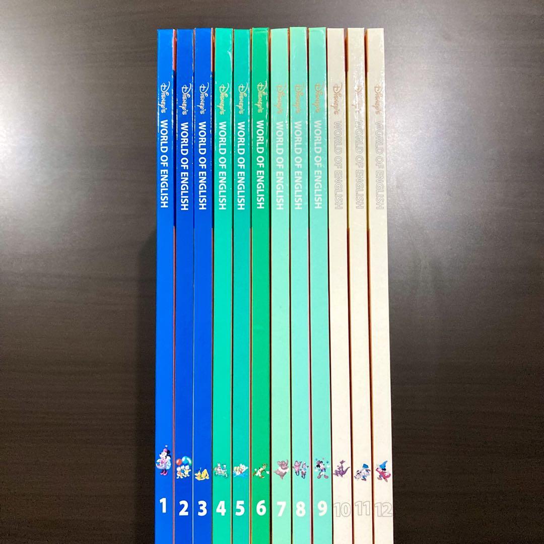 DWE ディズニー英語システム メインプログラム 絵本 book 1～12