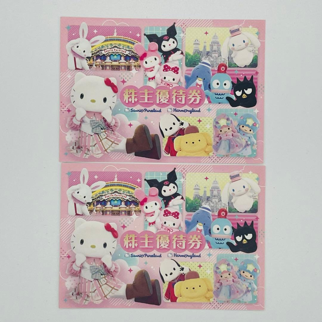 サンリオ サンリオピューロランド ハーモニーランド 入場券 2枚 ‘sp24