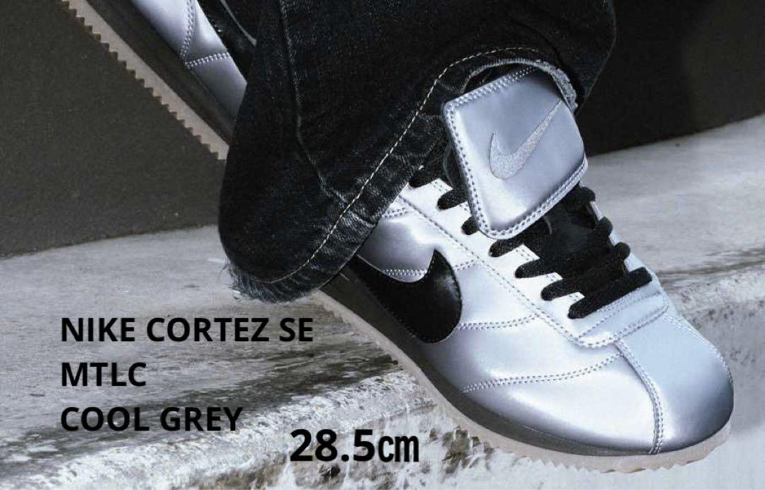 Nike Cortez Leather SE Metallic CoolGrey 靴