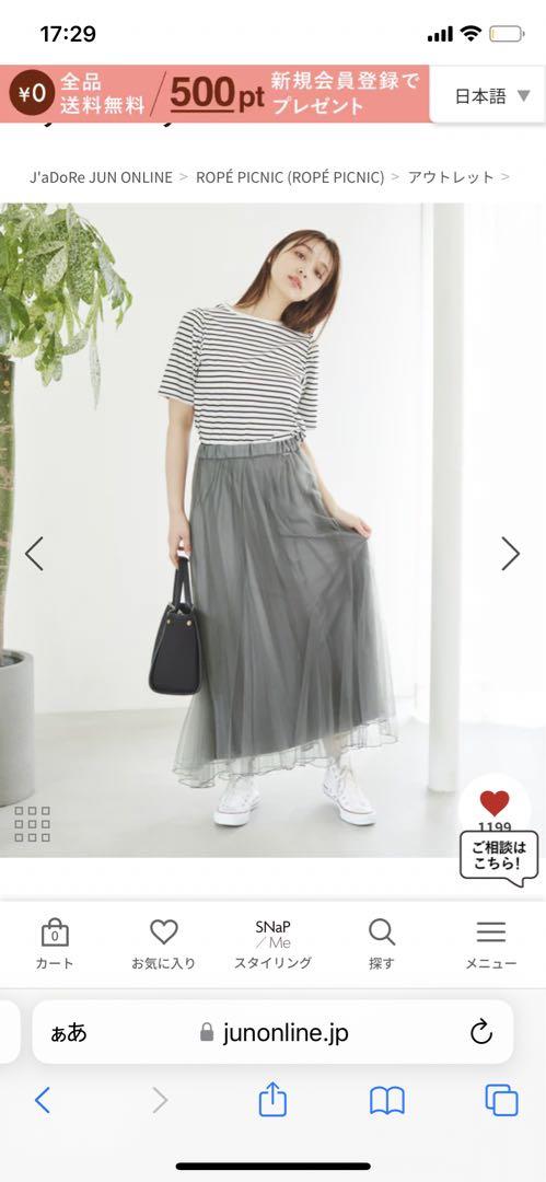 TRIPP NYC ドット　ベルト付き　ミニスカート　トリップニューヨークシティ TRIPP NYC ドット ベルト付き ミニスカート トリップ