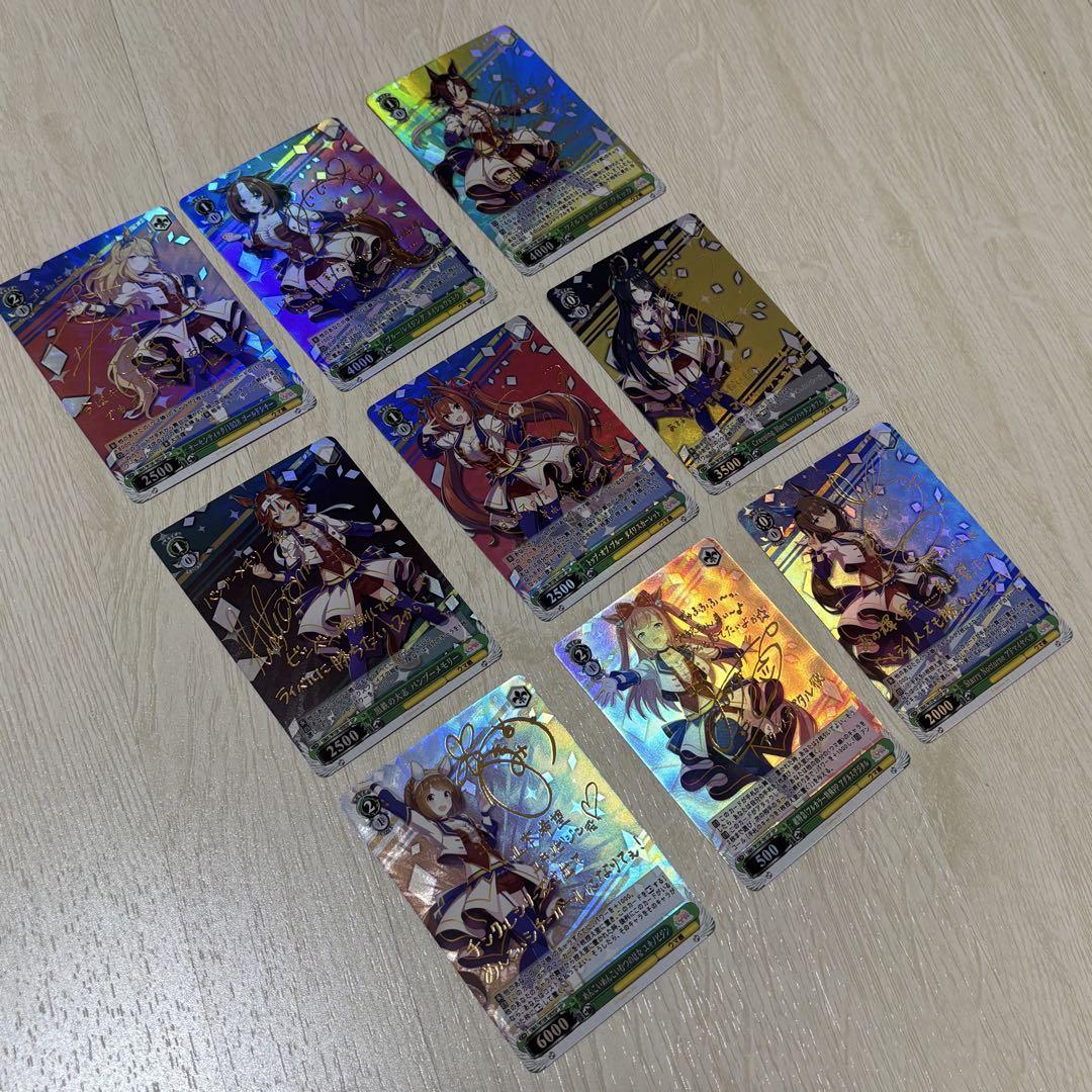 ヴァイスシュヴァルツ ウマ娘 サトノダイヤモンド SP サインカード WS】※プレイ用特価品※Natural Brilliance サトノダイヤモンド