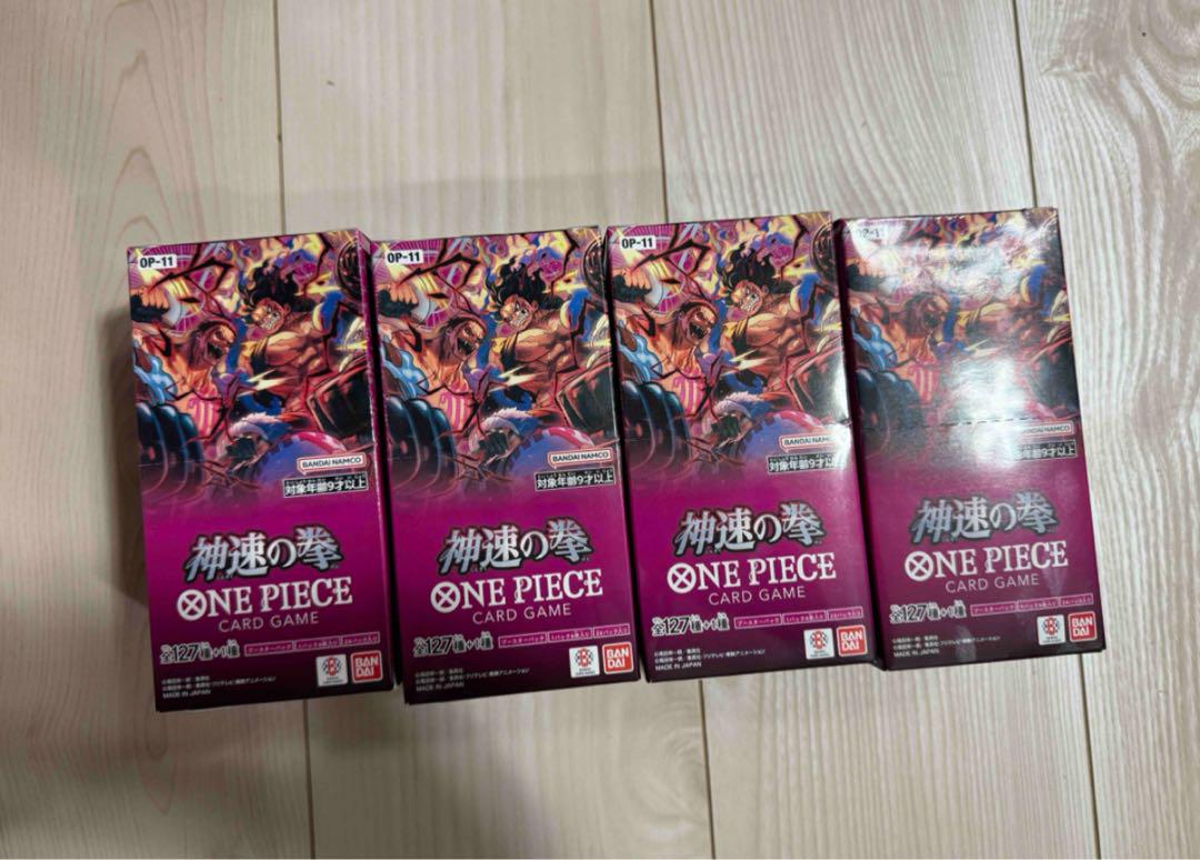 神速の拳　4BOX
