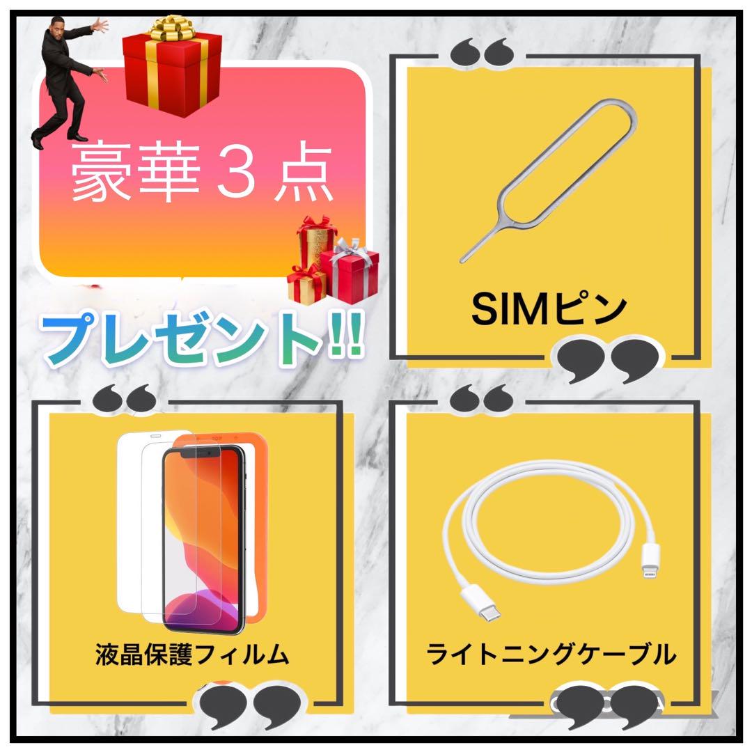 071【大人気】iPhone11 Pro 256GB SIMフリー