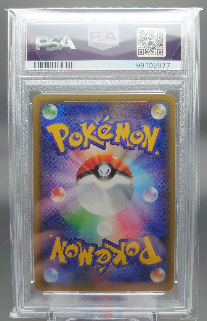 【PSA10】ピカチュウ バトルフェスタ2015 プロモ