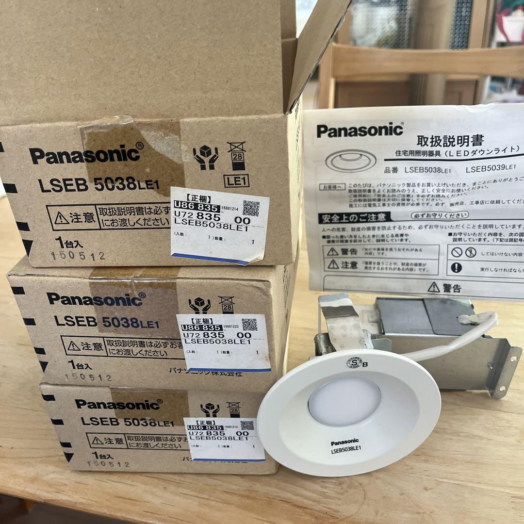 Panasonic LEDダウンライト LSEB 5048LE1 Amazon.co.jp: Panasonic LED ダウンライト 天井埋込型 60形