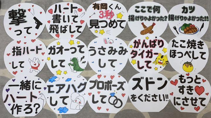 カンペうちわのオーダー