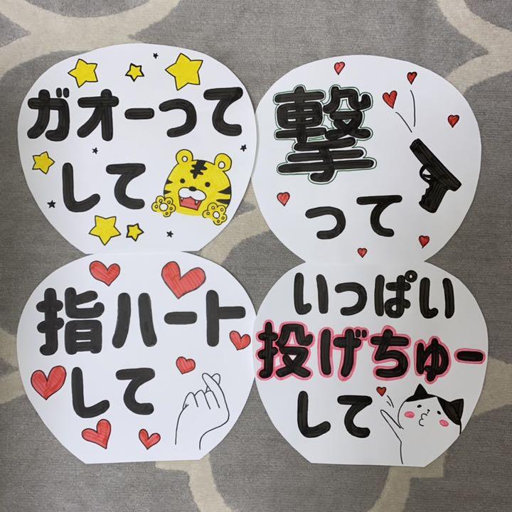 カンペうちわのオーダー