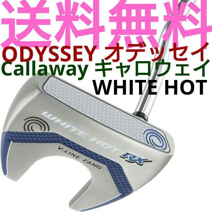 ホワイトホットWHITEHOTRXキャロウェイCallawayヘッドカバー付き