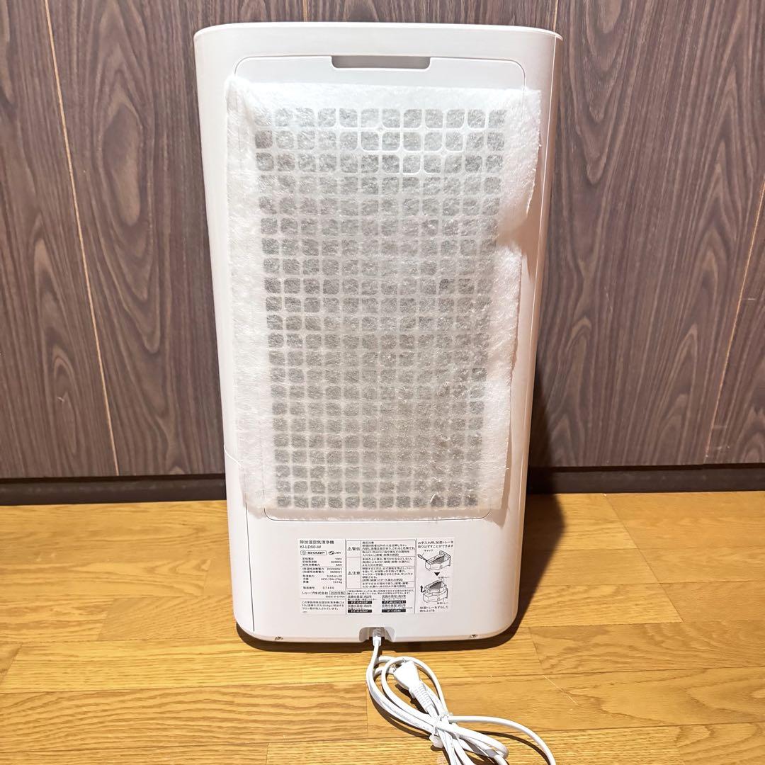 極美品 SHARP除加湿空気清浄機　KI-LD50-W