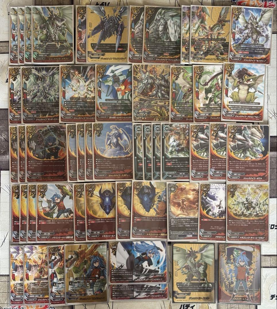 バディファイト ゴルドリッター デッキ