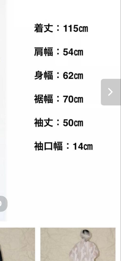 お値引き中トーマスマグバイ　ワンピース　ブラック