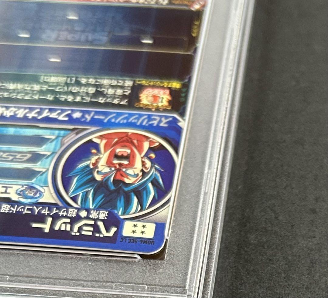 ドラゴンボールヒーローズ 旧弾ベジット psa10