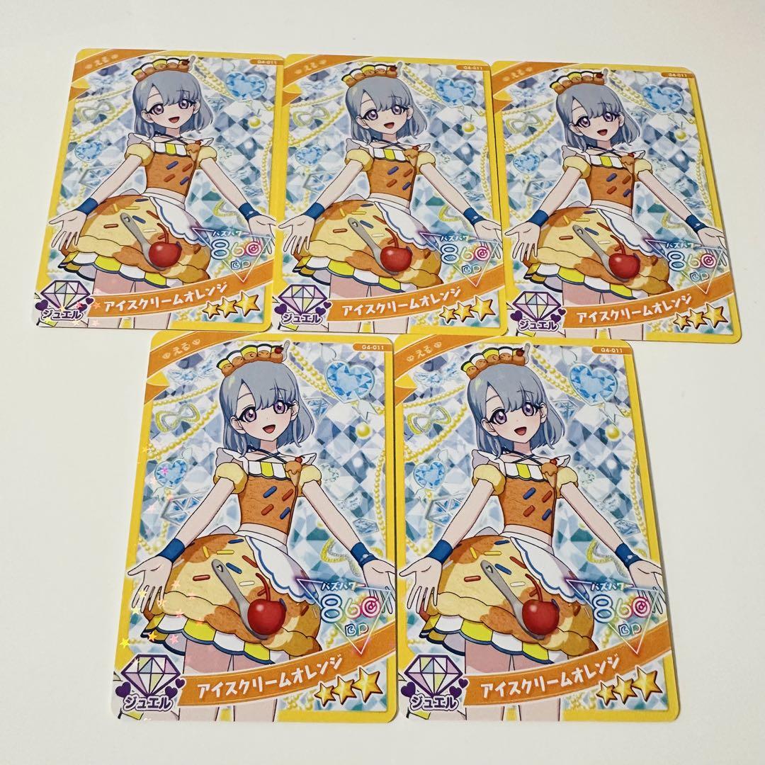 YS　※購入前にプロフを必ず読んで下さい様 リクエスト 3点 まとめ商品 プロフ必ずお読みください様 リクエスト 3点 まとめ商品