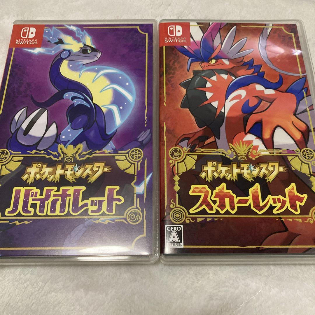 Amazon.co.jp: 『ポケットモンスター スカーレット