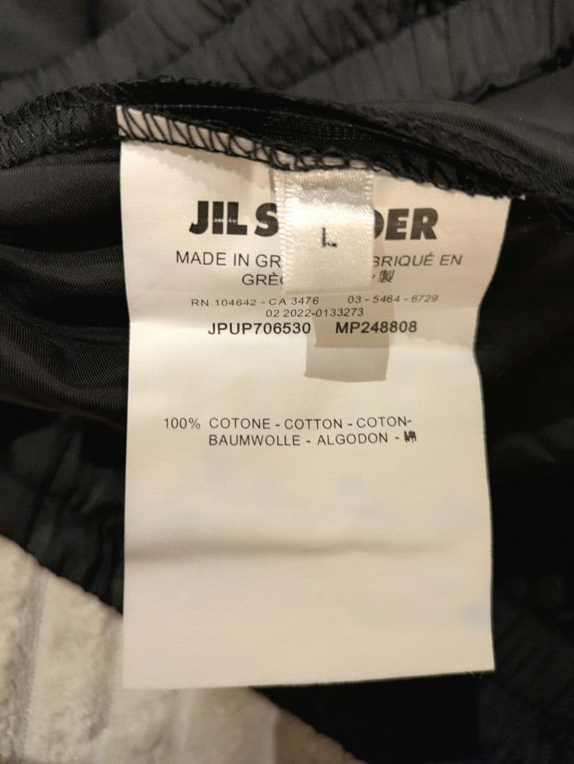 【 JIL SANDER+】ジルサンダープラス / ショートパンツ