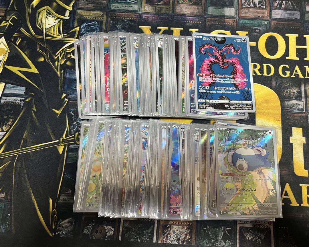 アパレル通販サイトランキング AR ポケモンカード CHR ③ まとめ売り 100枚 ポケモンカードゲーム