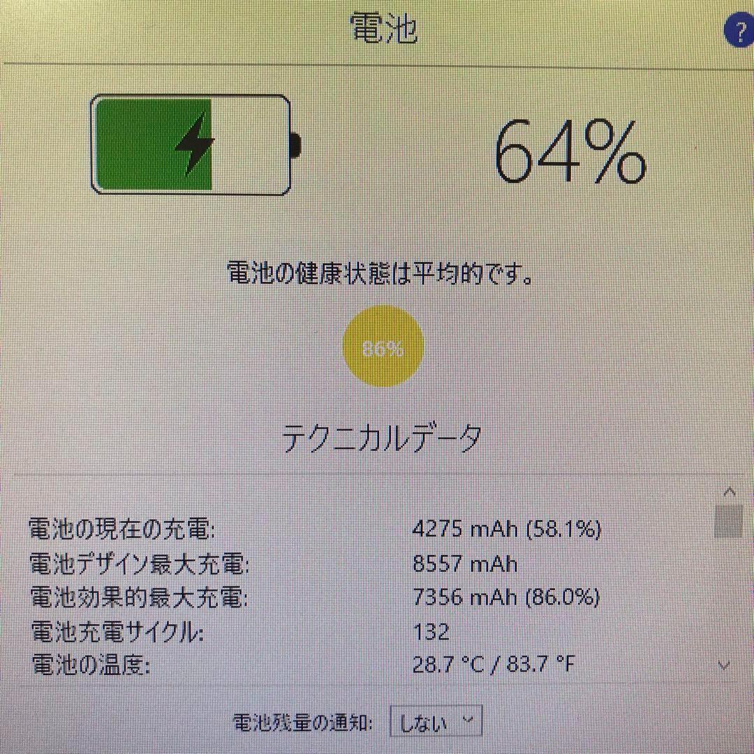 iPad - 第5世代 iPad 32GB  wifiモデル　管理番号：1237 Apple 第5世代 iPad wifiモデル 32GB 管理番号：1237