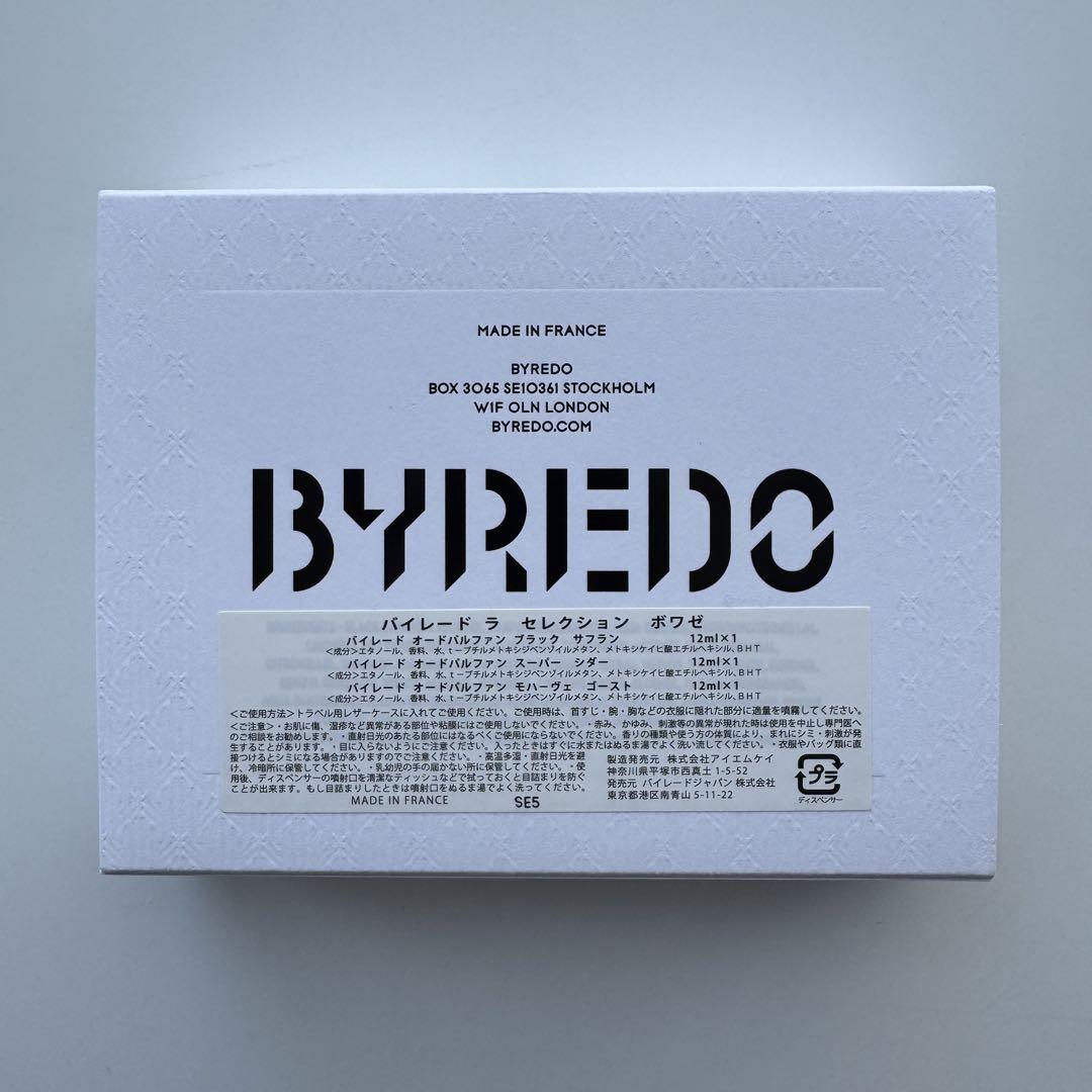 【新品 3本セット】BYREDO LA SÉLECTION BOISÉE