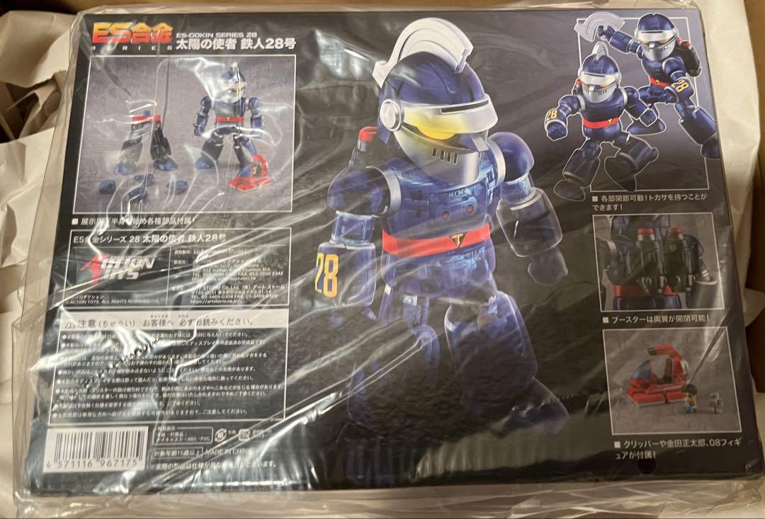 新品未開封☆ACTION TOYS ES合金 太陽の使者 鉄人28号 - メルカリ