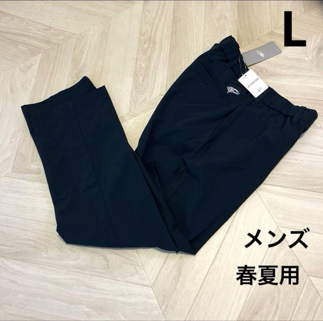 ビームスゴルフ メンズ　パンツ　L