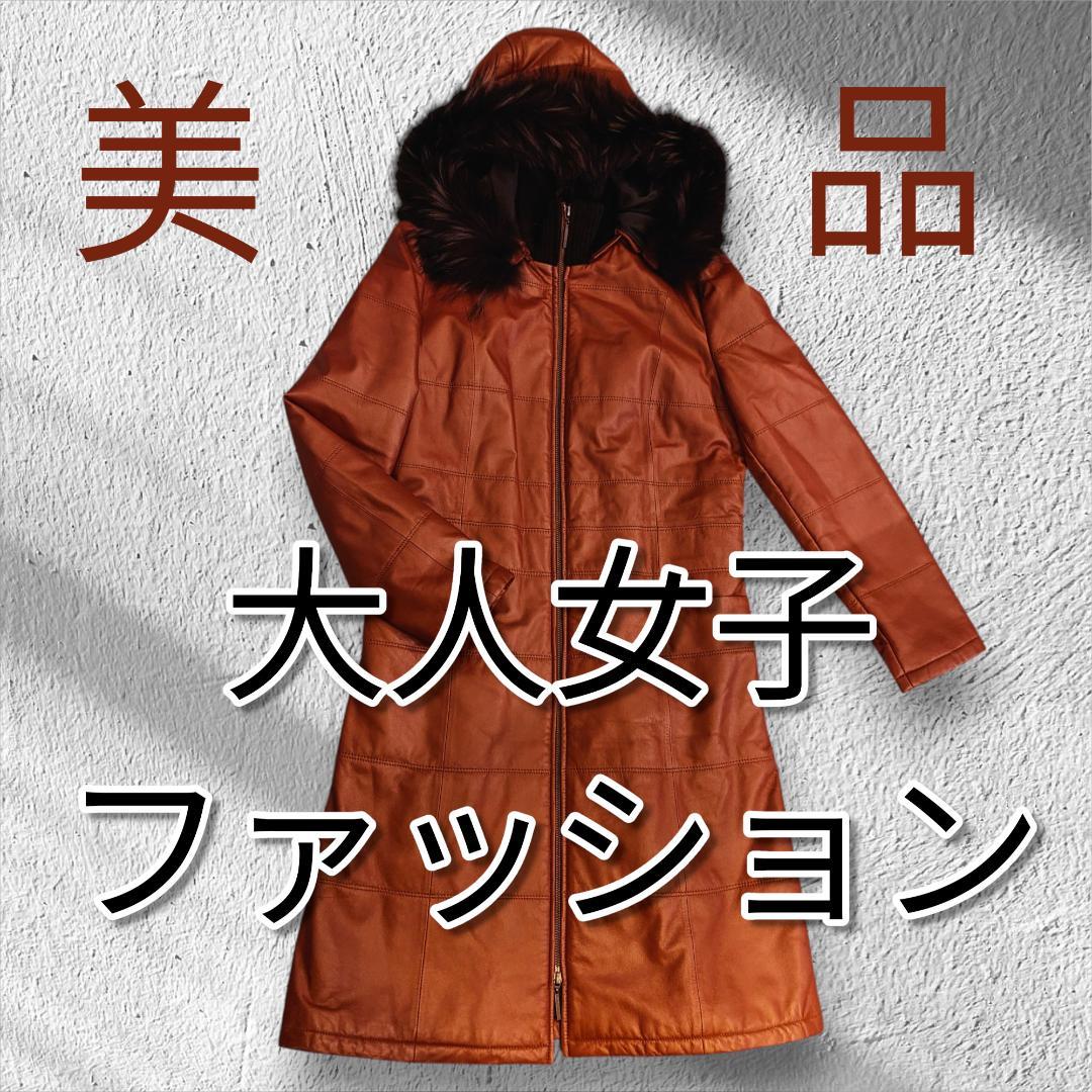 美品 大人女子 フード付き ブラウン キルティング コート 羊革×タヌキファー