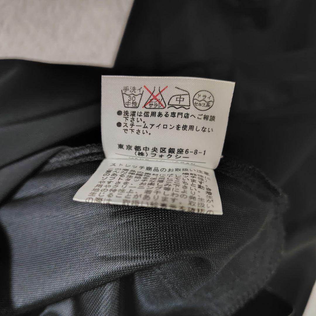 極美品　定番　フォクシーニューヨーク　ロングワンピース　フレア　ウォッシャブル