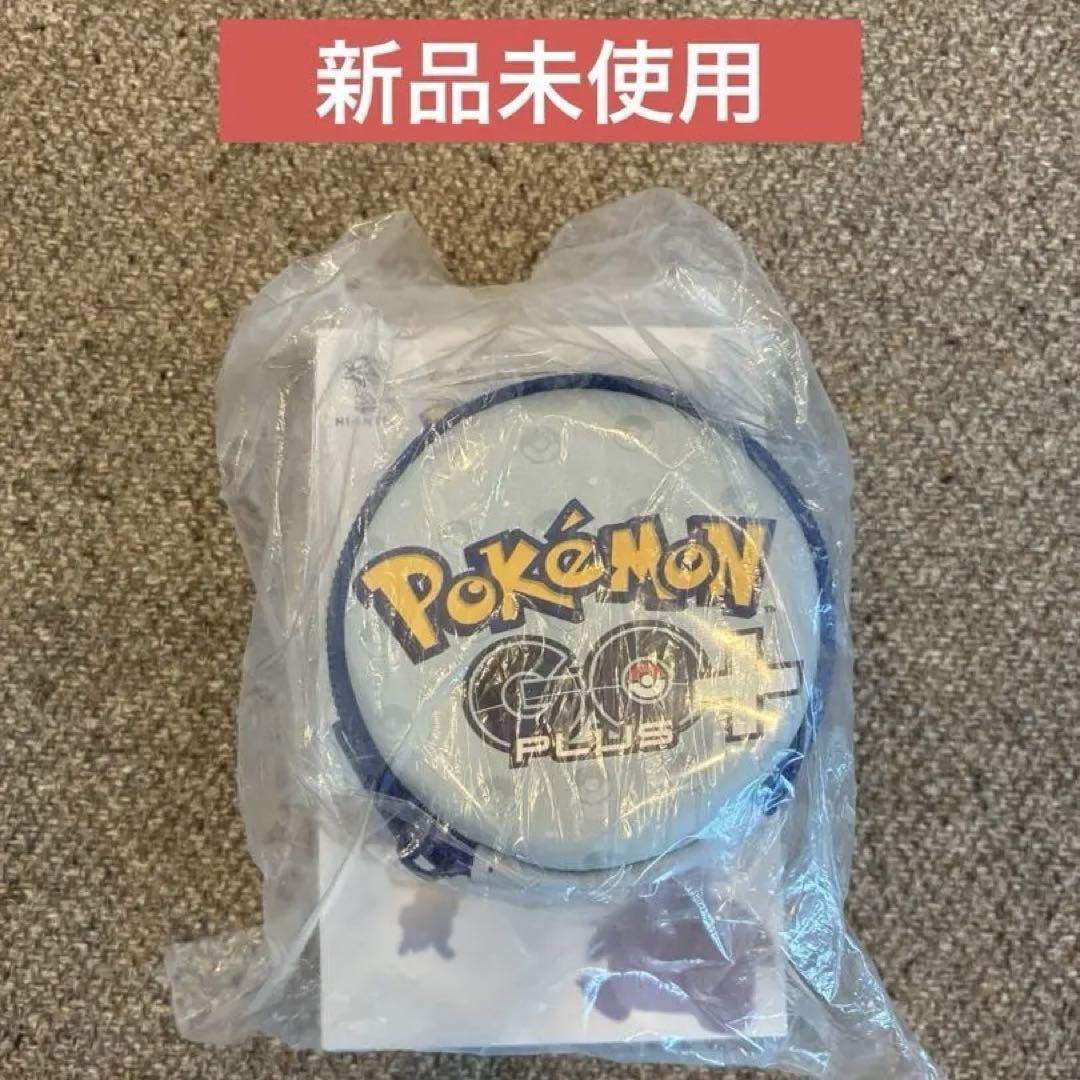【新品未使用】Pokemon GO Plus + ファミリーマート限定品 Pokemon GO Plus + ファミリーマート限定 - メルカリ