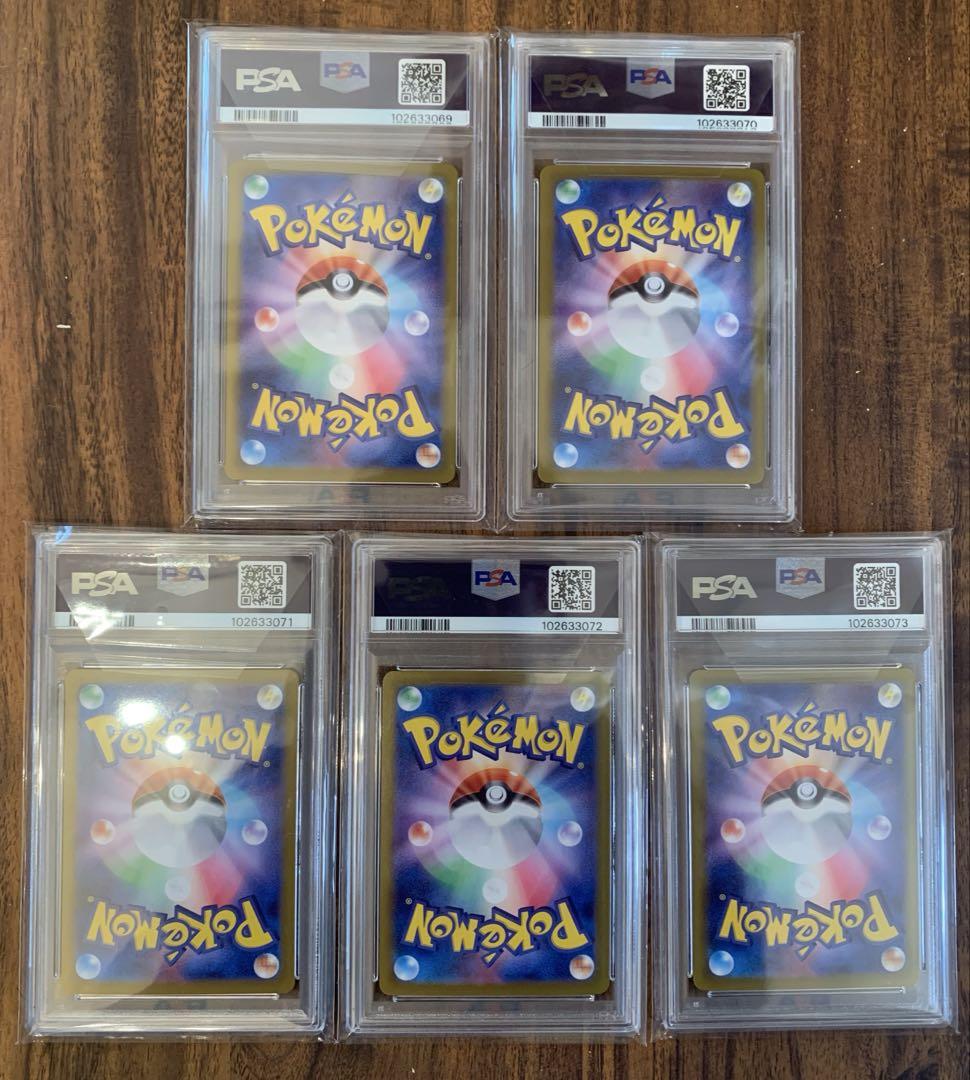 ポケモンカード　テラスタルフェス　ブイズPSA10 5連番　ニンフィアSAR
