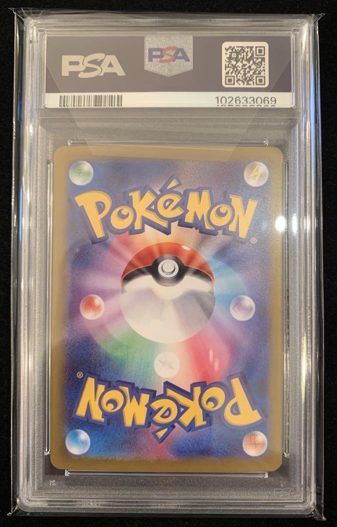 ポケモンカード　テラスタルフェス　ブイズPSA10 5連番　ニンフィアSAR