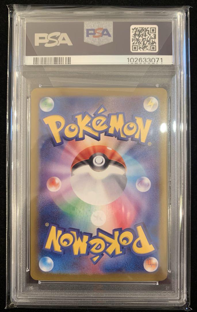 ポケモンカード　テラスタルフェス　ブイズPSA10 5連番　ニンフィアSAR