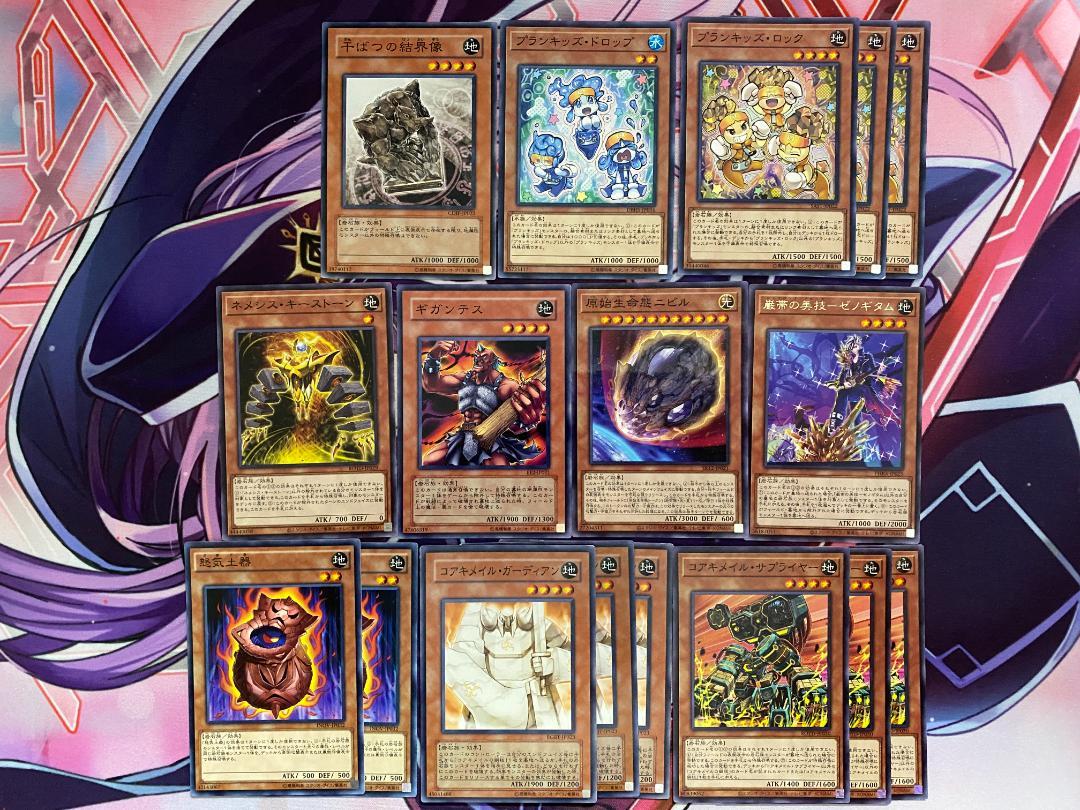 【おトク】 24時間以内発送】遊戯王 フルモン魔救（アダマシア）本格構築 遊戯王OCG デュエルモンスターズ