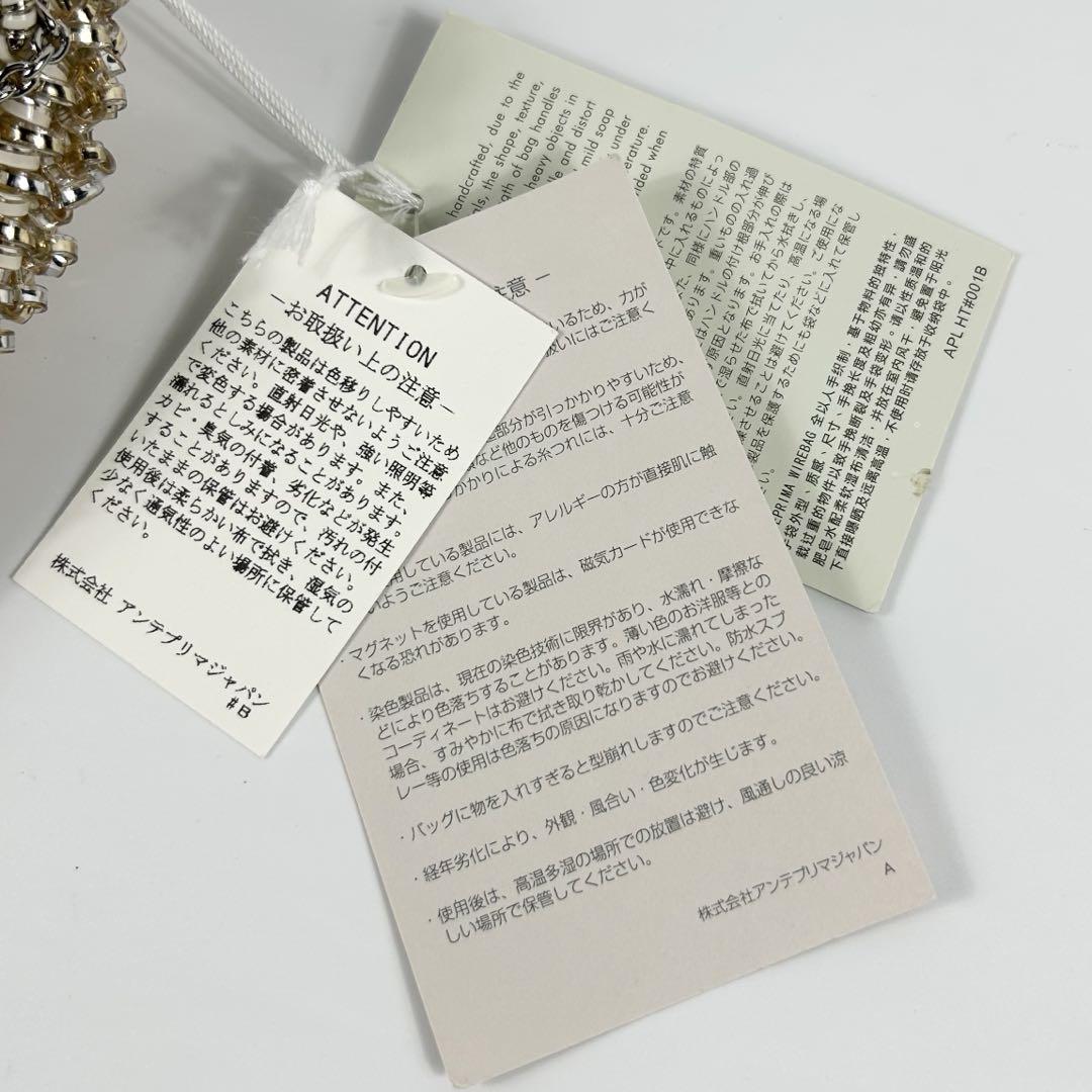 ANTEPRIMA バッグ