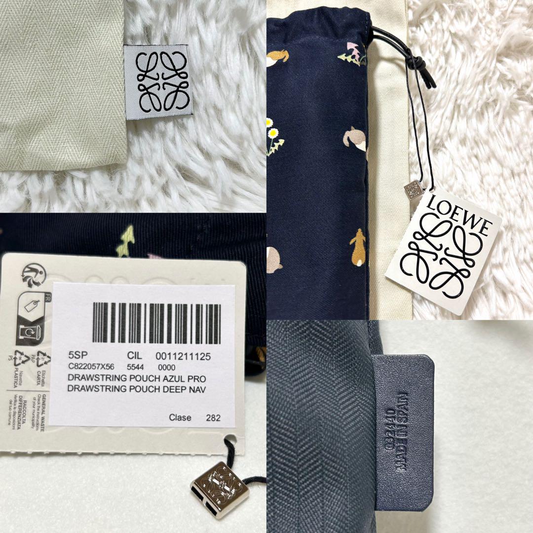 タグ付 LOEWE ロエベ Suna Fujita コラボ うさぎ 巾着 ポーチ