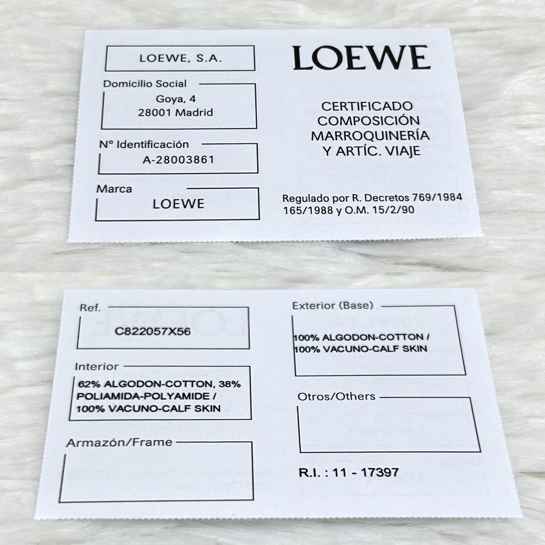 タグ付 LOEWE ロエベ Suna Fujita コラボ うさぎ 巾着 ポーチ