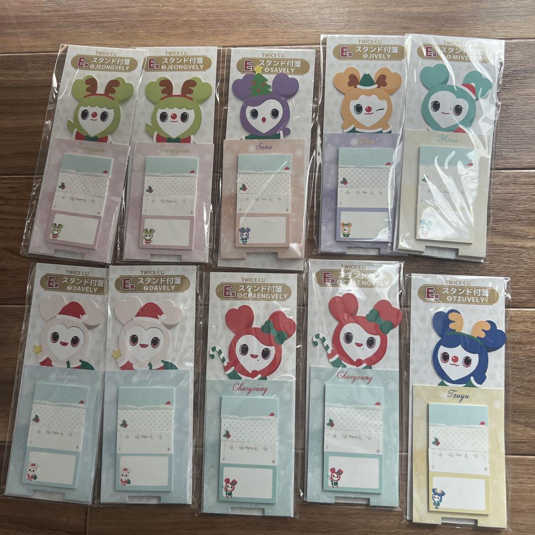 TWICE ファミマくじ まとめ売り