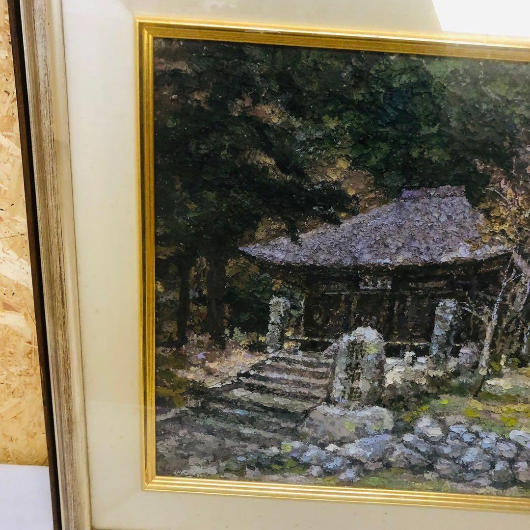 松本一夫 「華酒を禁ず」 会津只貝 油絵 松本一夫 「華酒を禁ず」 会津只貝 油絵 - メルカリ