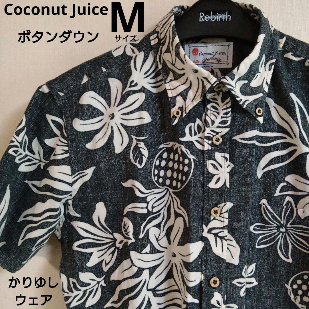 men's Coconut Juice かりゆしウェアMサイズ　アロハ沖縄