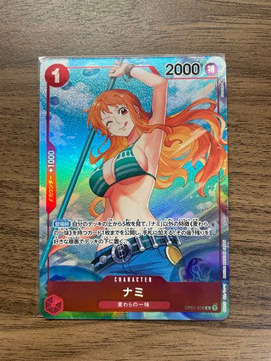 camel様専用 ワンピースカードゲーム ナミ パラレル クリスマスツリー