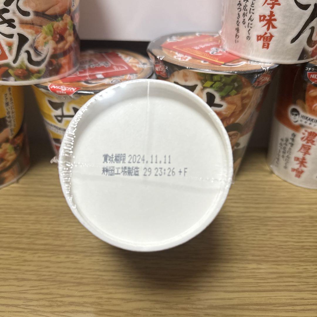 みそきん ラーメン メシ 各5セット