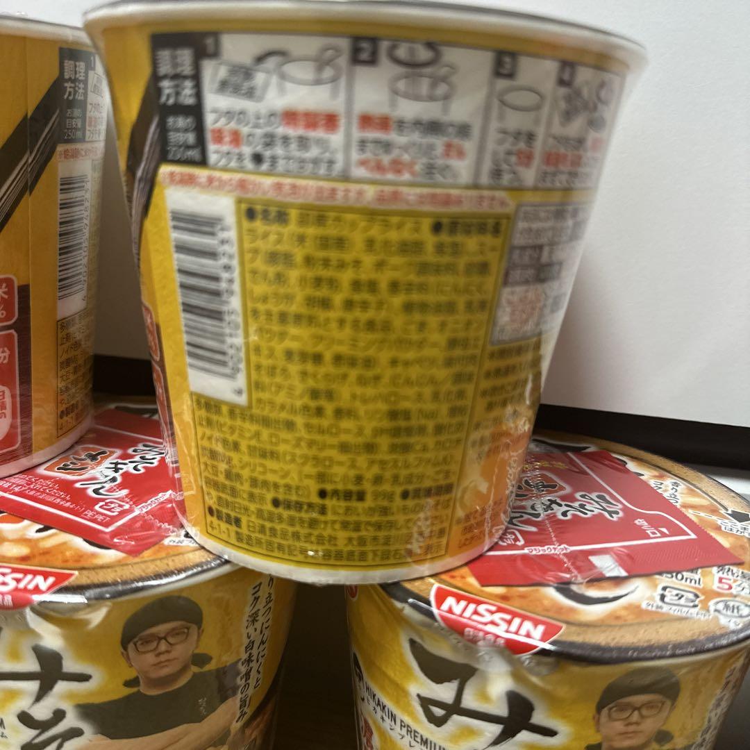みそきん ラーメン メシ 各5セット