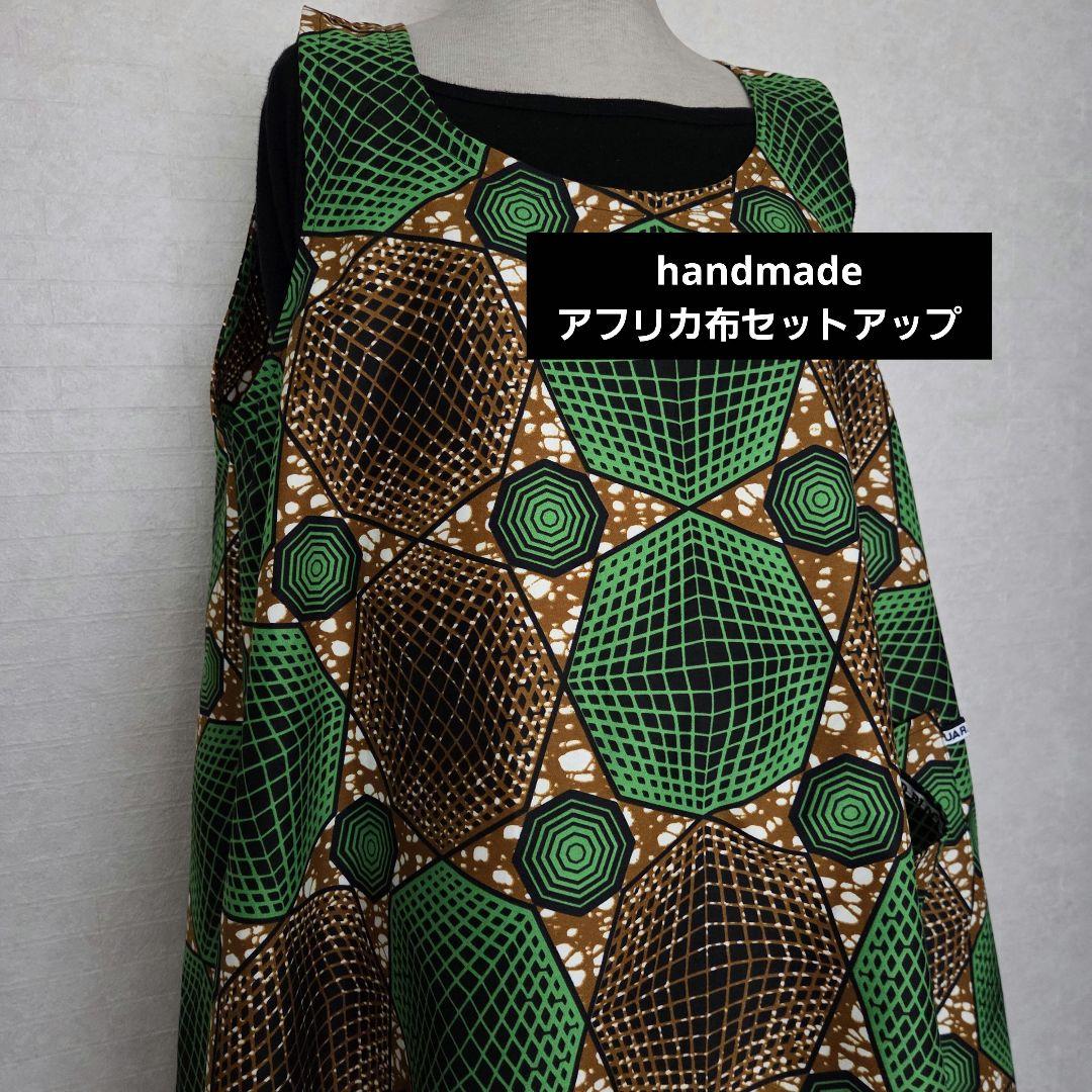 アフリカ布♡チュニックワンピース エプロンドレス - メルカリ