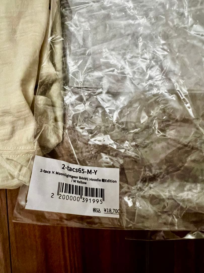 1ムーンライトギア