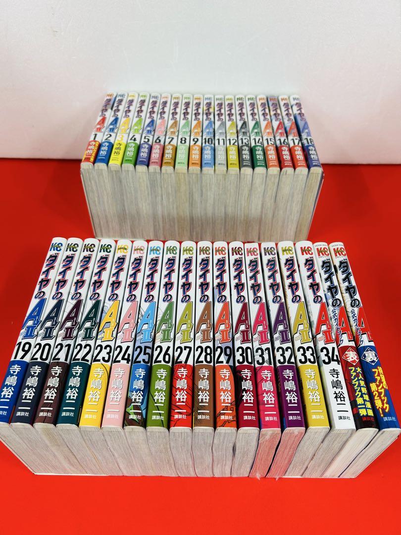 漫画コミック【ダイヤのAact2 1-34巻＋公式ガイド表裏・全巻
