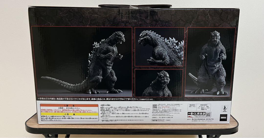 一番くじ ゴジラ 70th Anniversary A賞　おまけつき　D賞×2