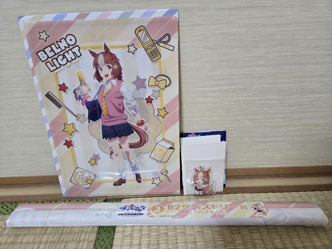 ウマ娘 シンデレラグレイ エンタメくじ ベルノライト 3種セット