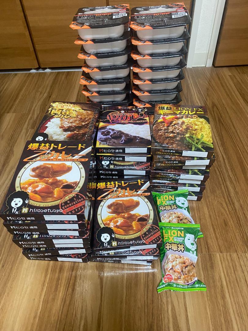 食品セット（カレー・ご飯） ヒロセ通商キャンペーン商品