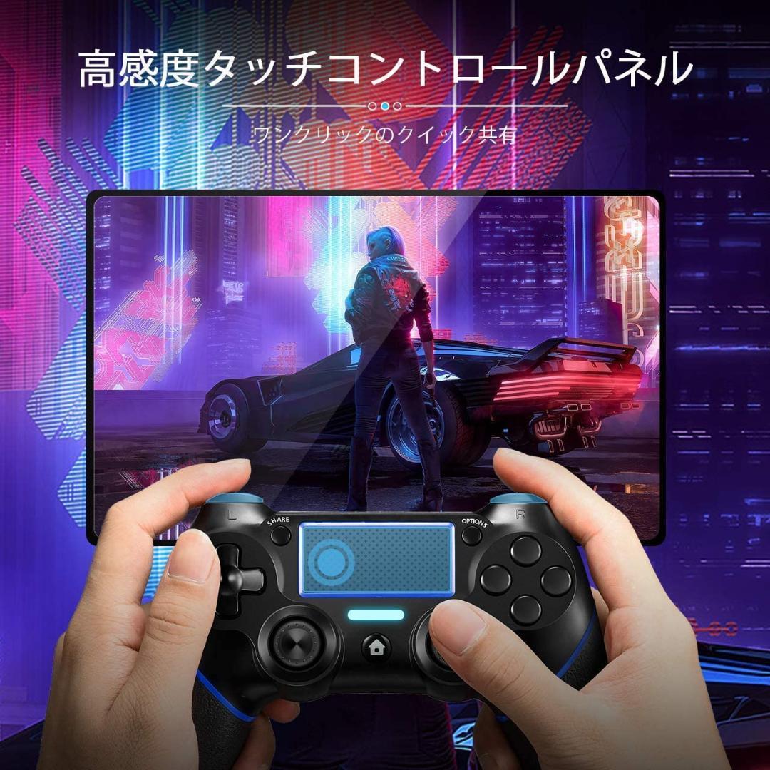 選択した画像 Ps4 コントローラー 感度 あなたの休日のための壁紙 選択した画像 Ps4 コントローラー 感度 あなたの休日のための壁紙